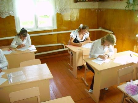 Егэ по русскому языку 11 класс 2010